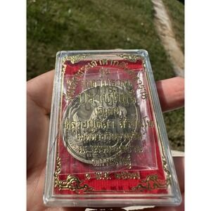 SomDejPajoaTaksin JoaMae-Kuan‎ Eim LP Sila Bless สมเด็จพระเจ้าตากสินมหาราช 2567